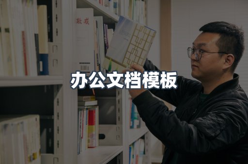 PDF电子书下载
