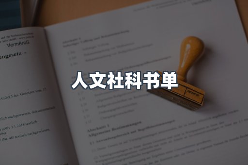 海外电子书